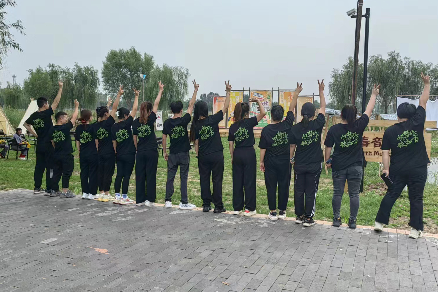 歡聚一堂，精彩團(tuán)建