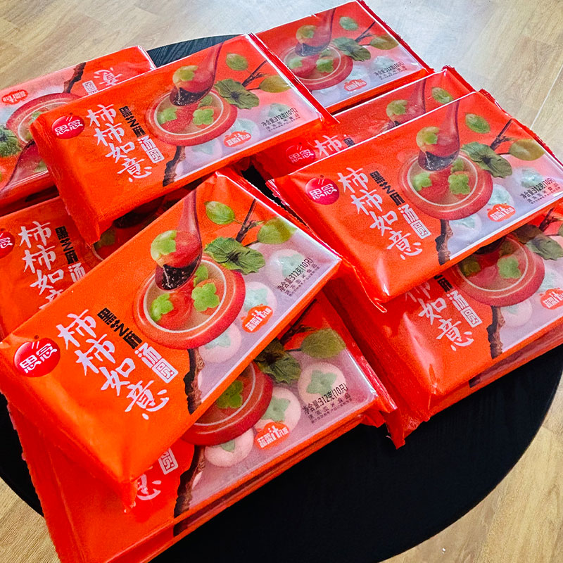 歡度元宵,祝福萬家。